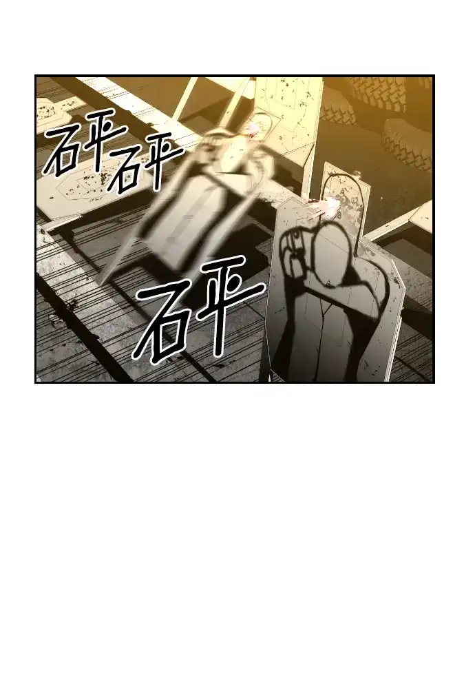 《极限拯救》第67话 第49页
