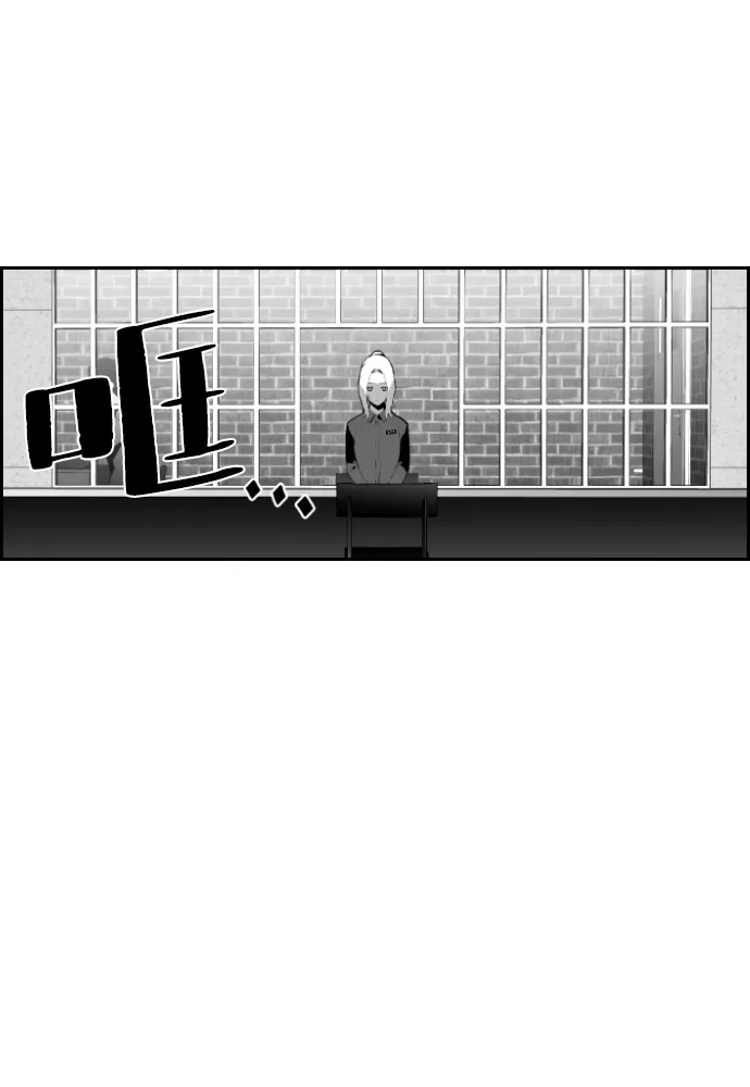 《极限拯救》第67话 第30页