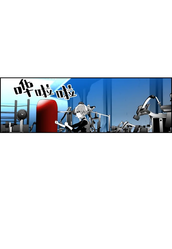 《极限拯救》第67话 第62页