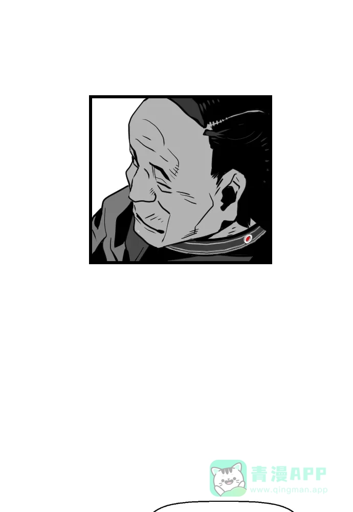 《极限拯救》第69话 第31页
