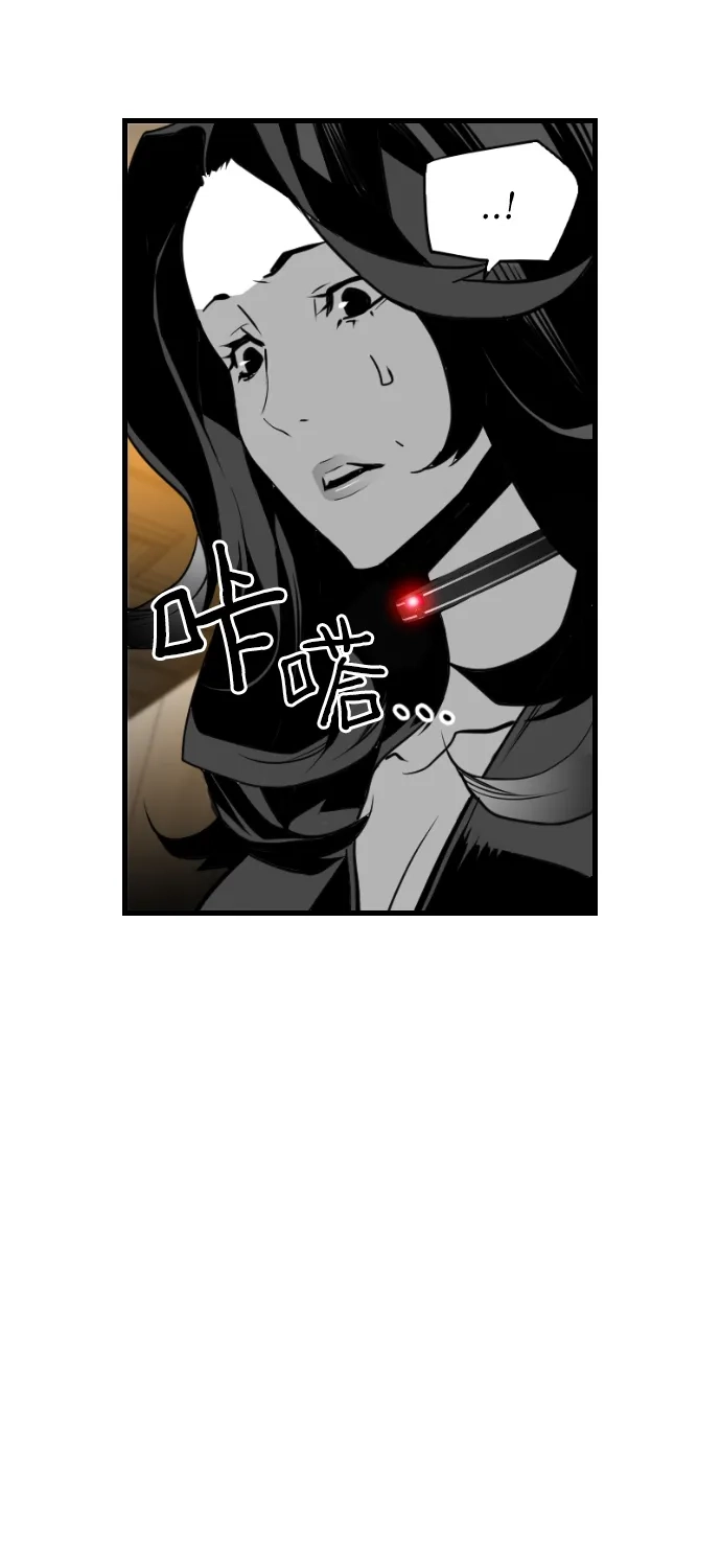 《极限拯救》第69话 第24页