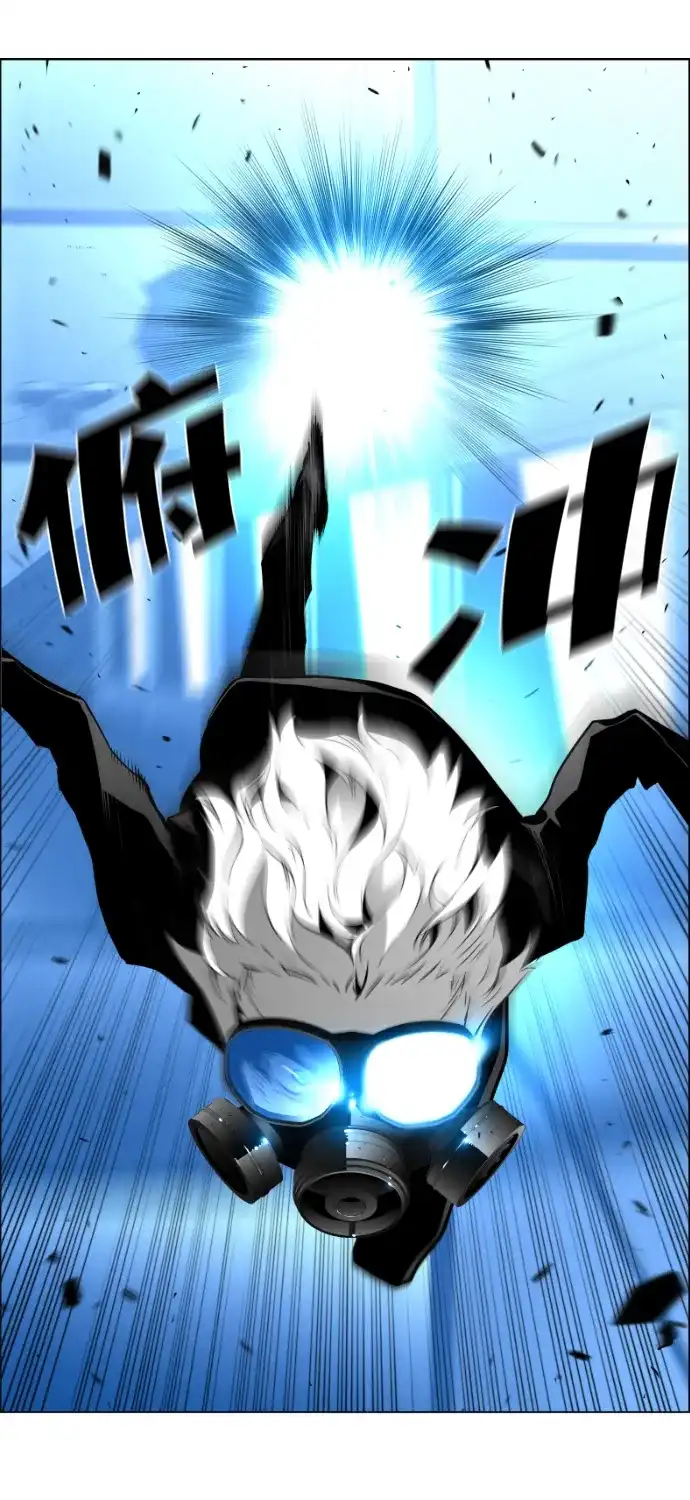 《极限拯救》第69话 第73页