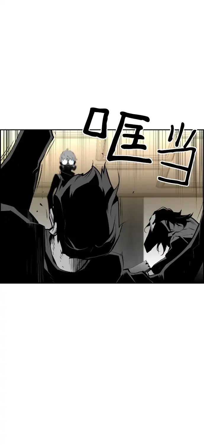 《极限拯救》第70话 第32页