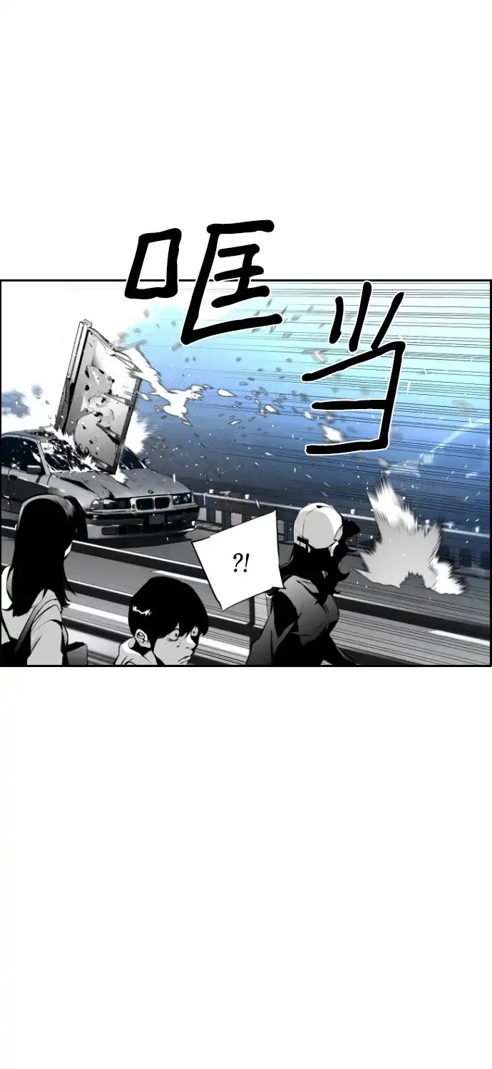 《极限拯救》第70话 第18页