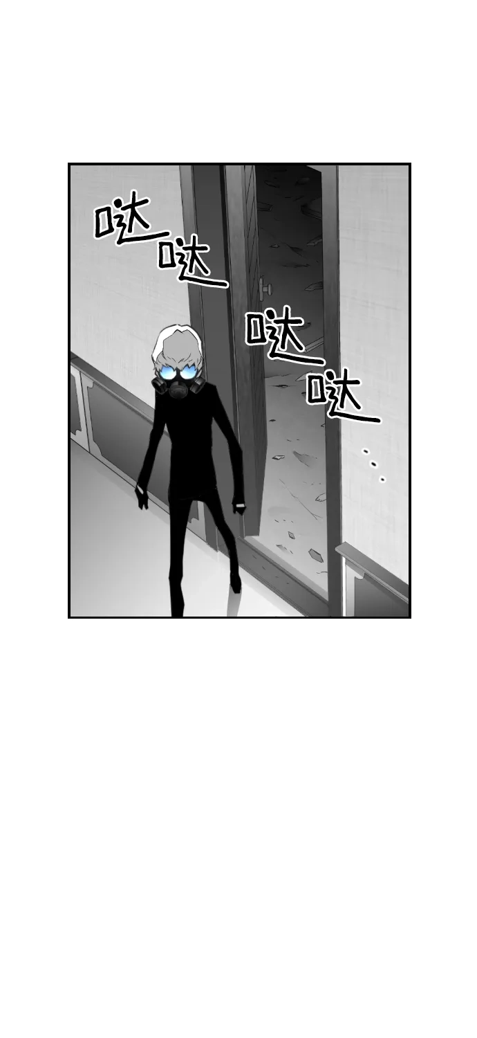 《极限拯救》第70话 第35页