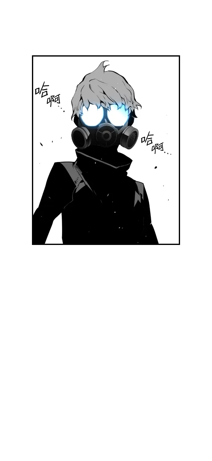 《极限拯救》第70话 第33页