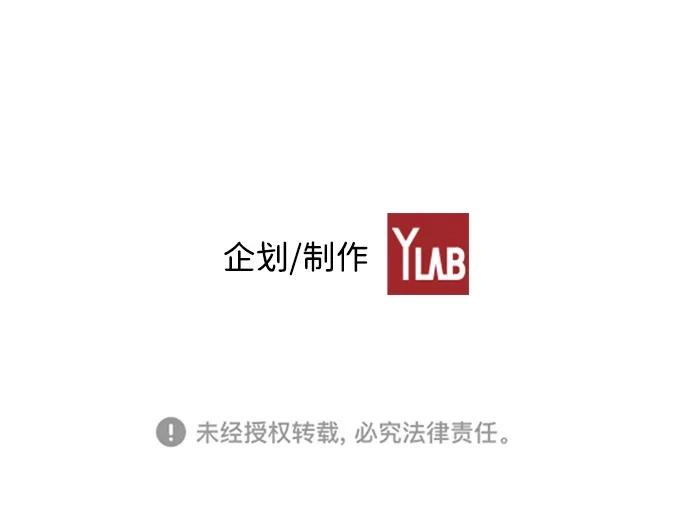 《极限拯救》第70话 第62页