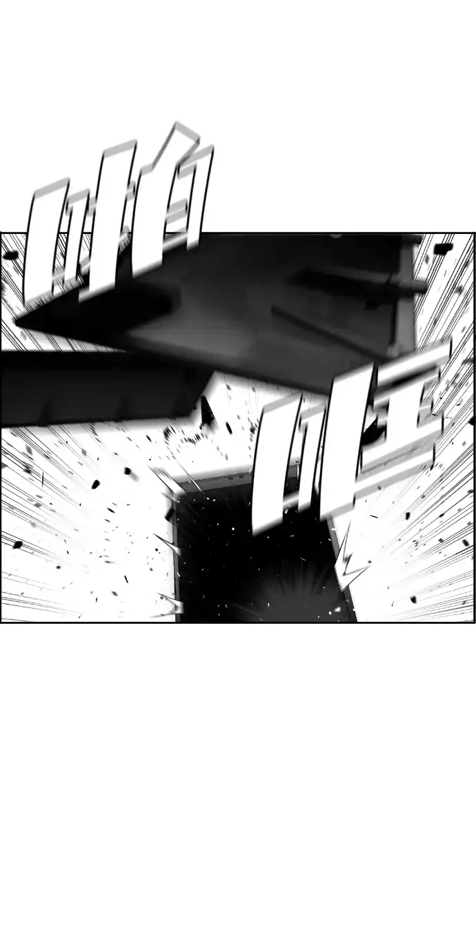 《极限拯救》第70话 第17页