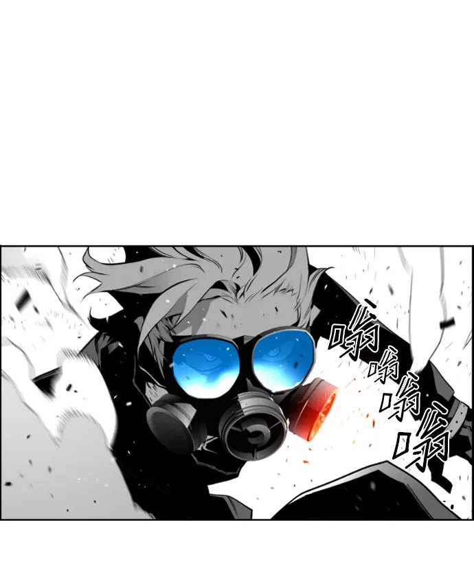 《极限拯救》第70话 第7页