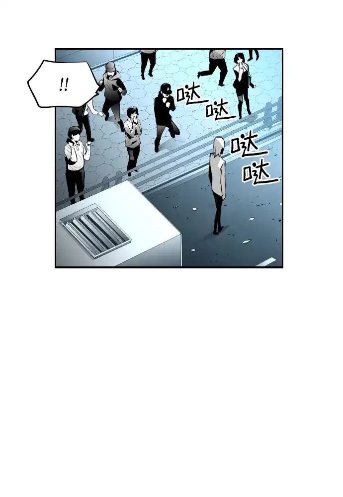 《极限拯救》第70话 第20页