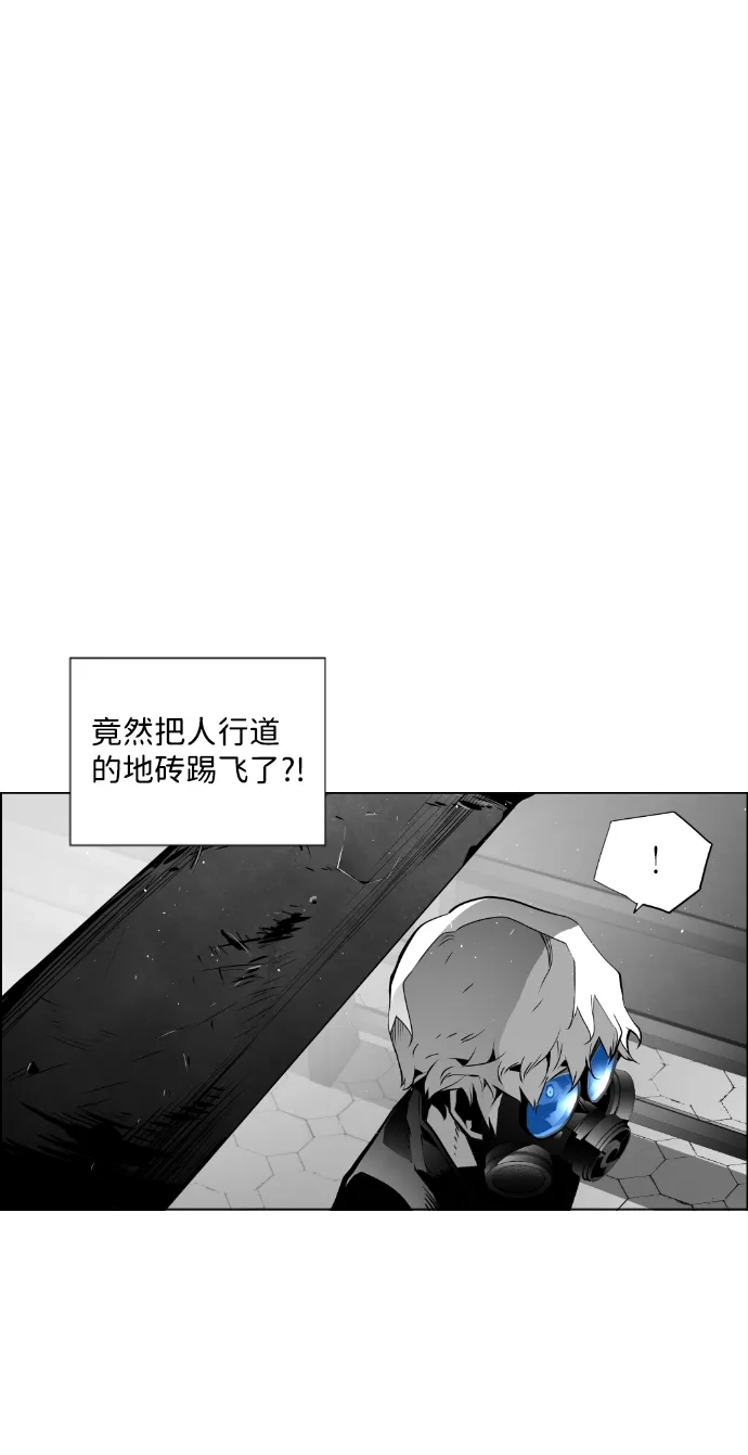 《极限拯救》第72话 第37页