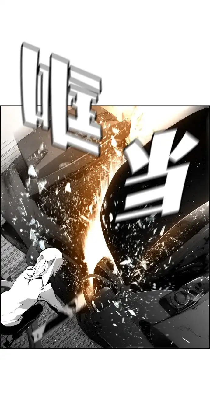 《极限拯救》第72话 第38页