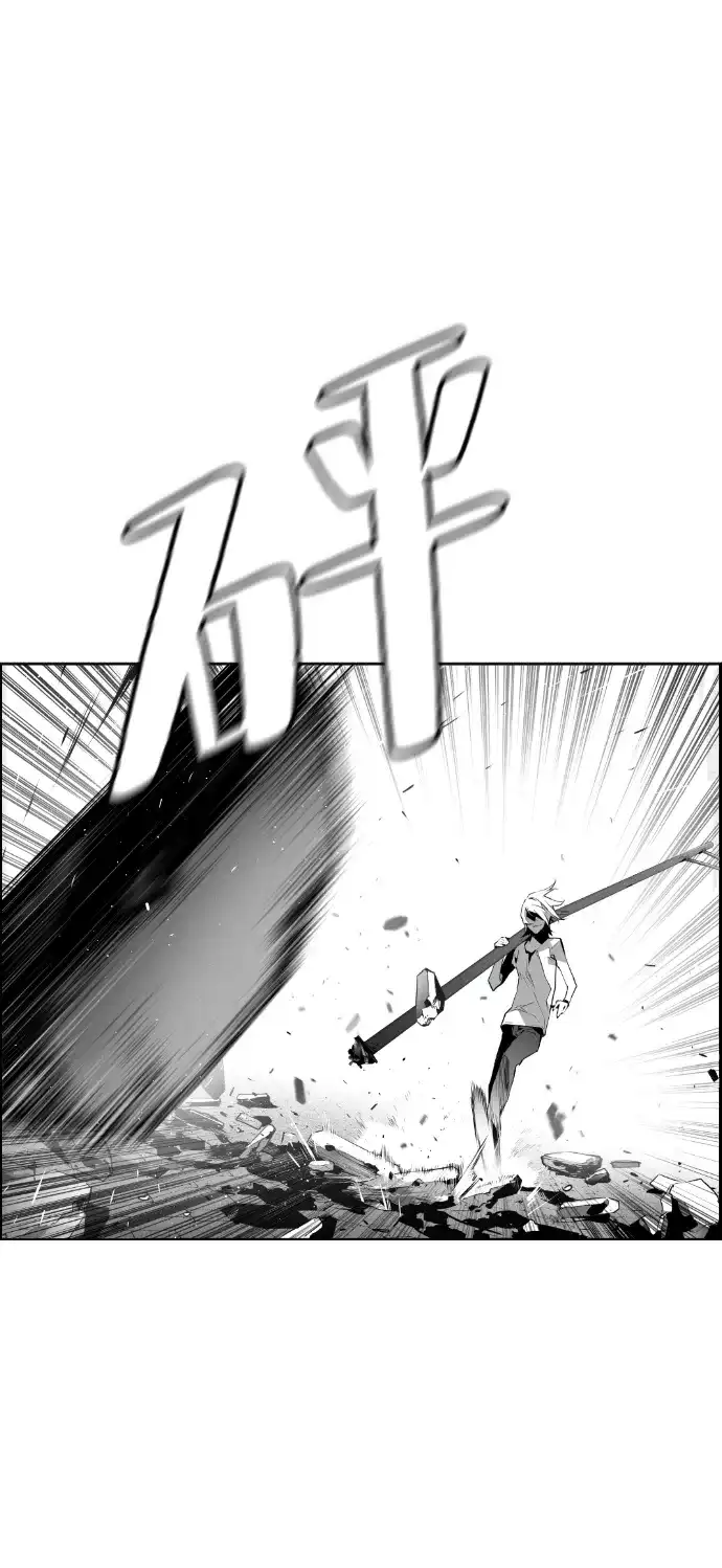 《极限拯救》第72话 第35页