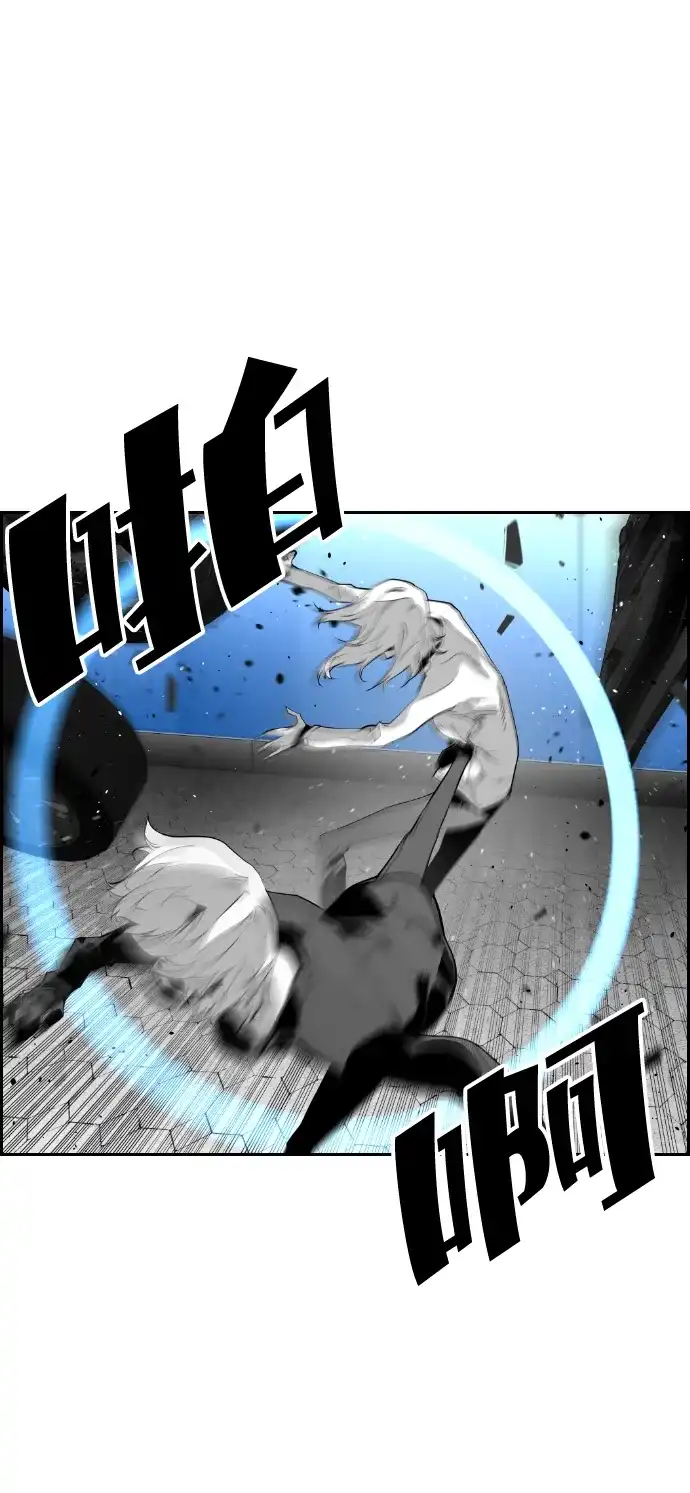 《极限拯救》第73话 第14页