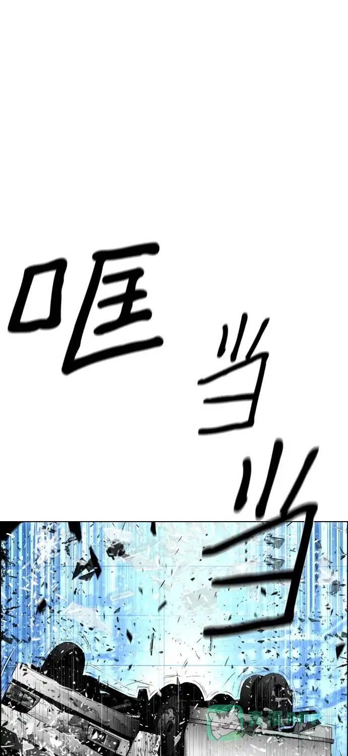 《极限拯救》第73话 第31页
