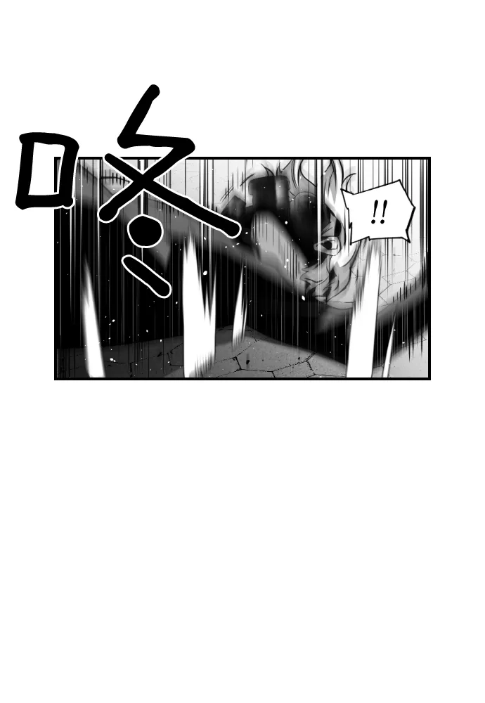 《极限拯救》第73话 第18页