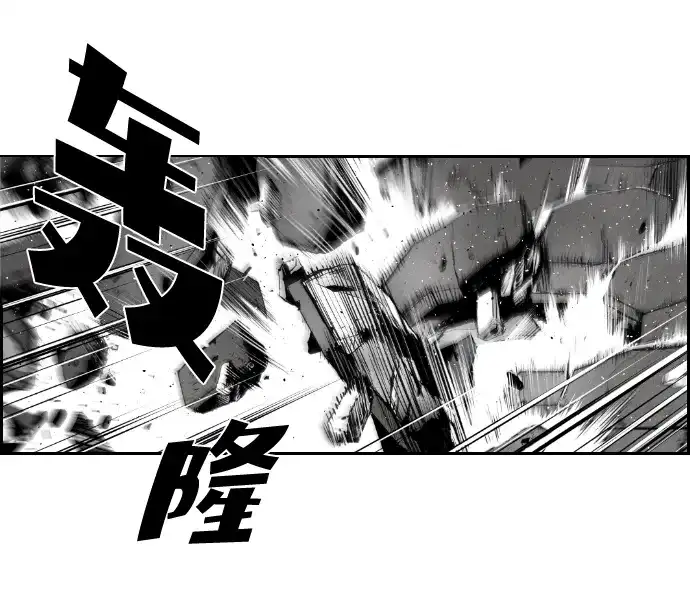 《极限拯救》第74话 第22页