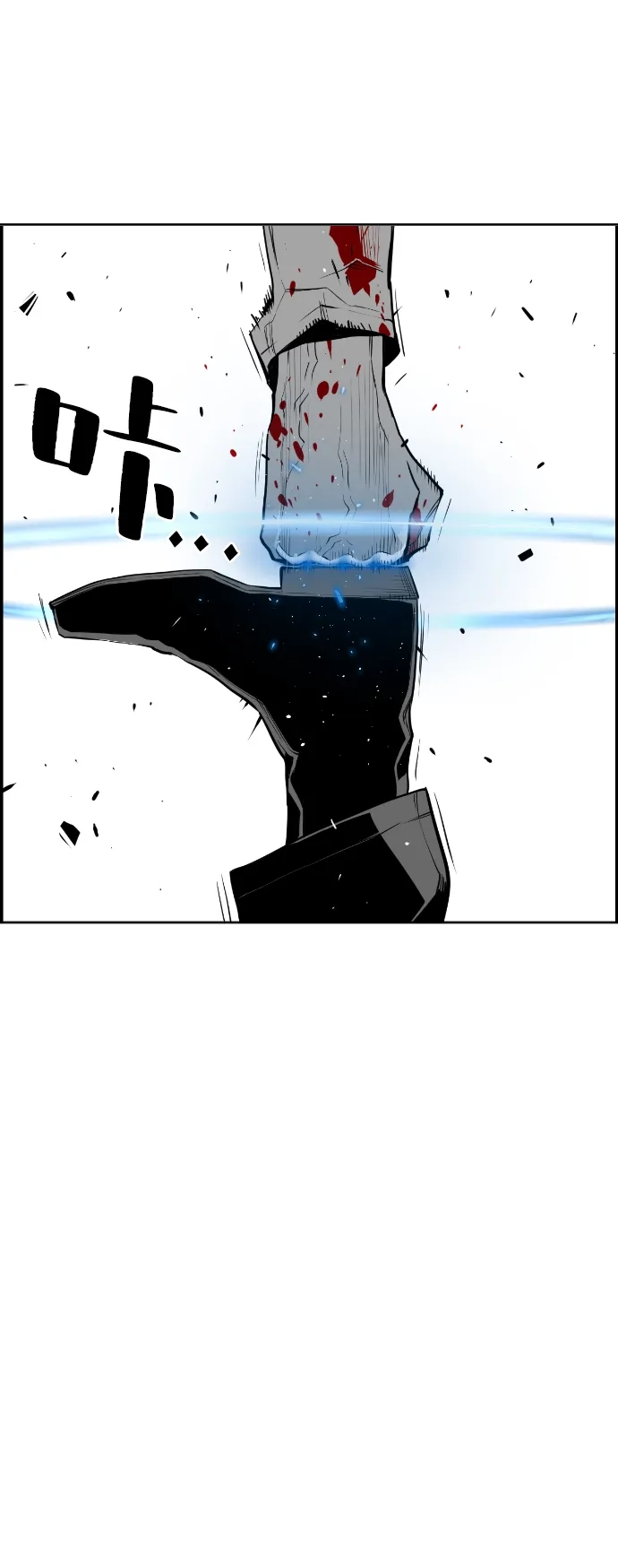《极限拯救》第74话 第28页