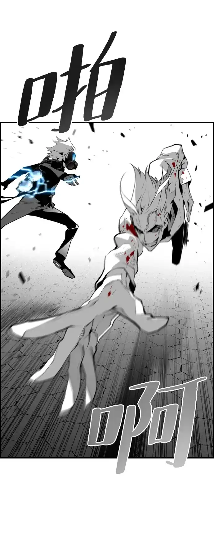 《极限拯救》第75话 第19页
