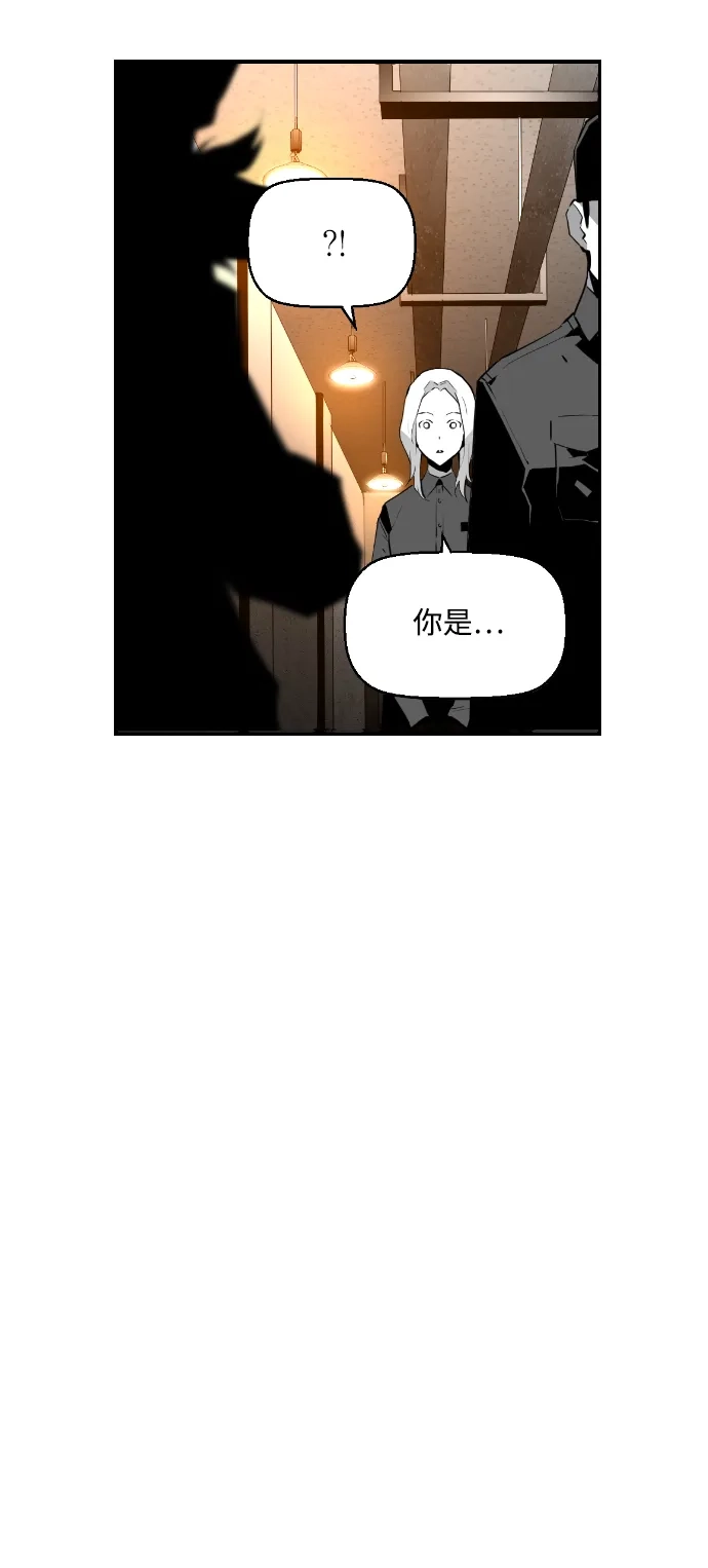《极限拯救》第75话 第42页