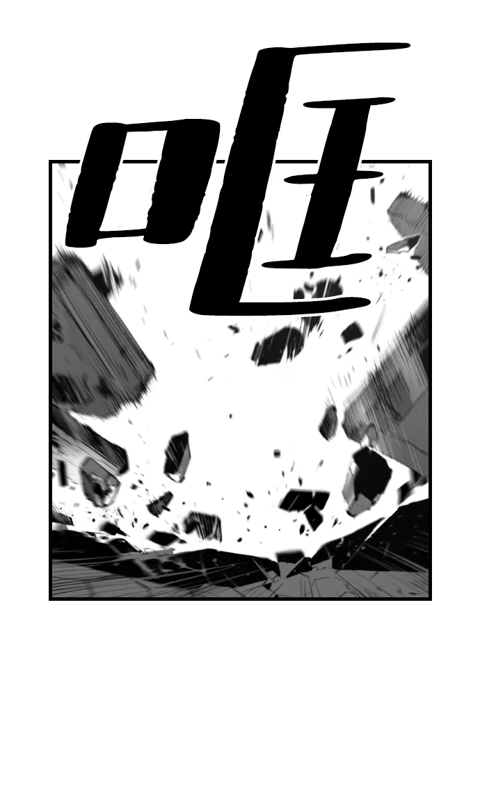 《极限拯救》第75话 第18页