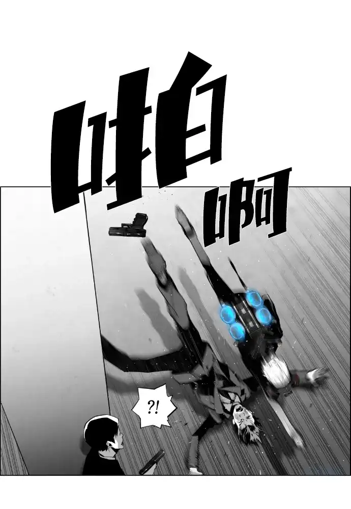 《极限拯救》第76话 第38页
