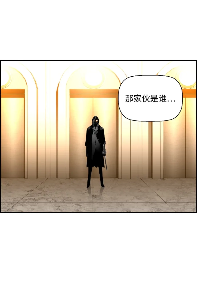 《极限拯救》第76话 第65页
