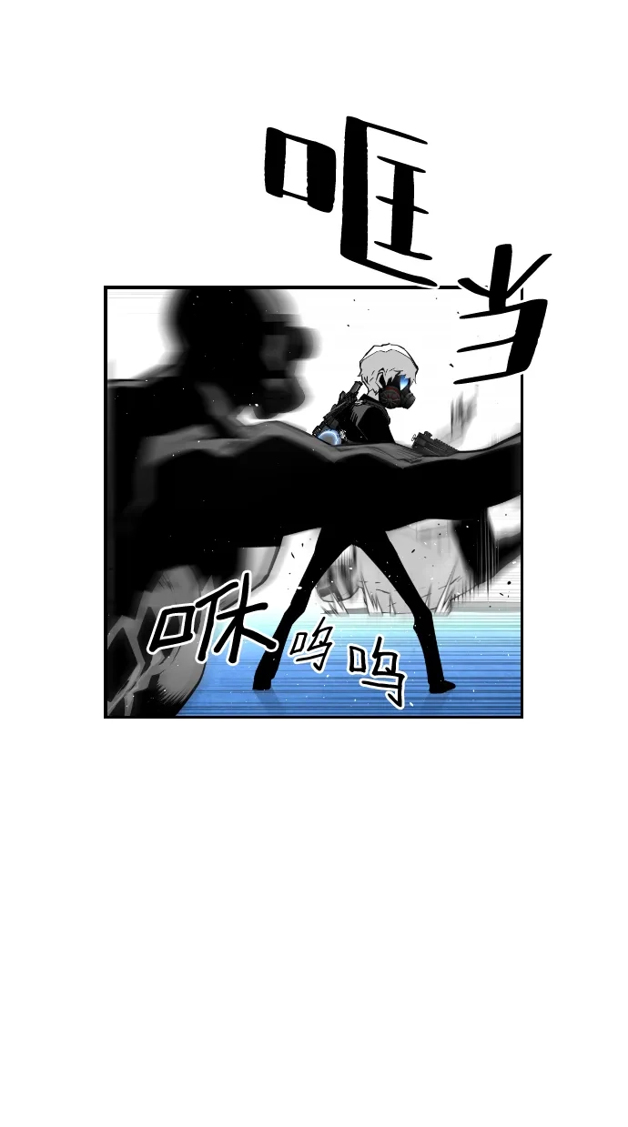 《极限拯救》第77话 第22页