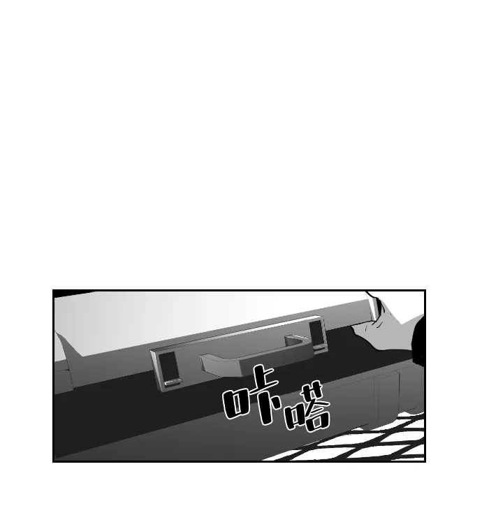 《极限拯救》第7话 第5页