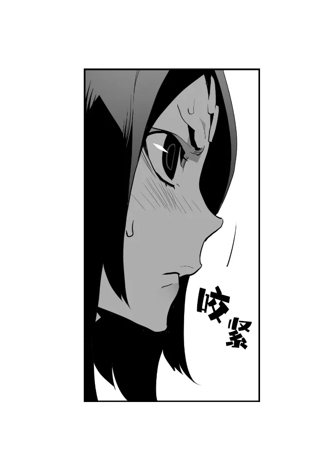 《极限拯救》第7话 第68页