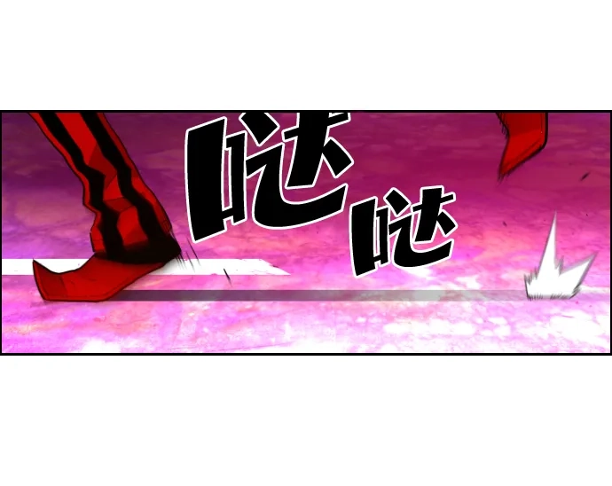《极限拯救》第7话 第77页