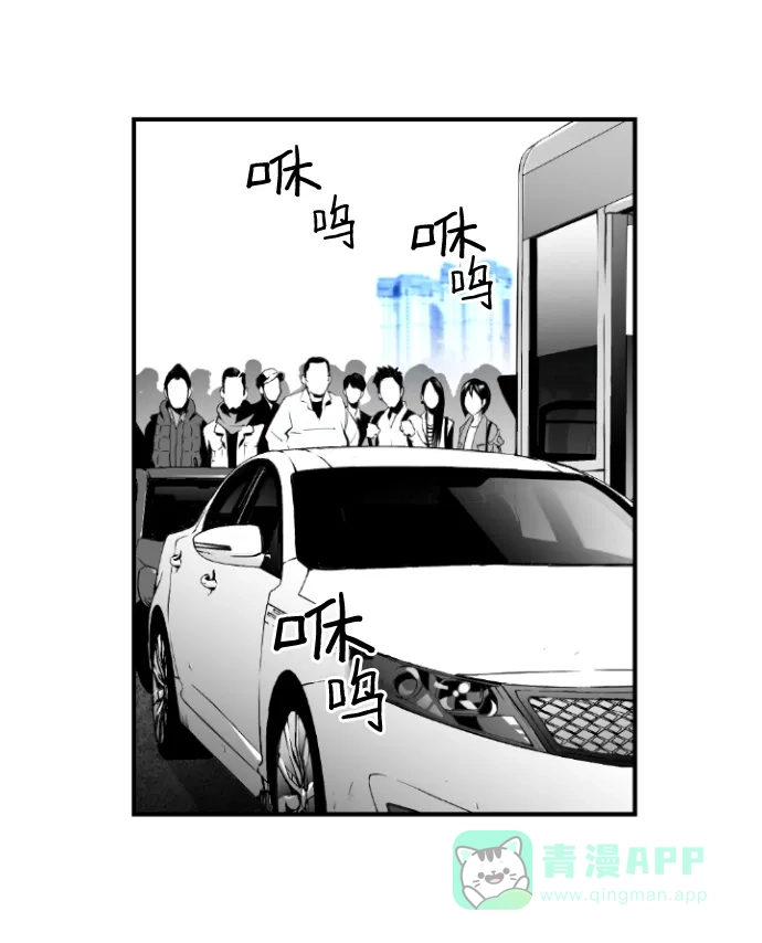 《极限拯救》第7话 第71页