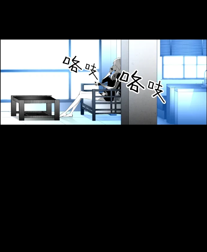 《极限拯救》第79话 第25页