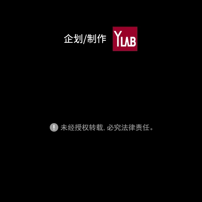 《极限拯救》第79话 第74页