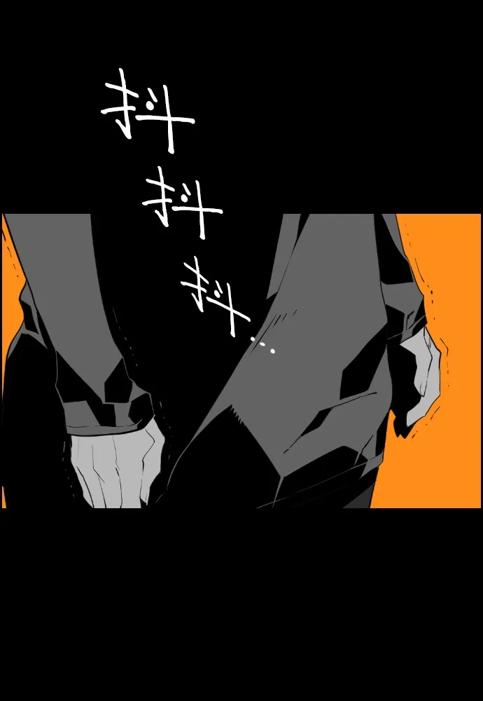 《极限拯救》第79话 第60页
