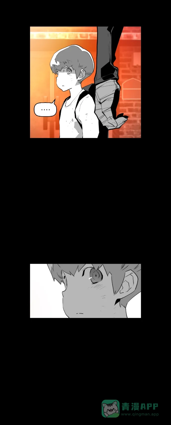 《极限拯救》第81话 第6页