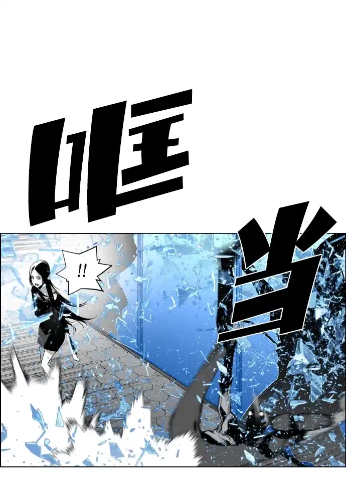 《极限拯救》第82话 第37页