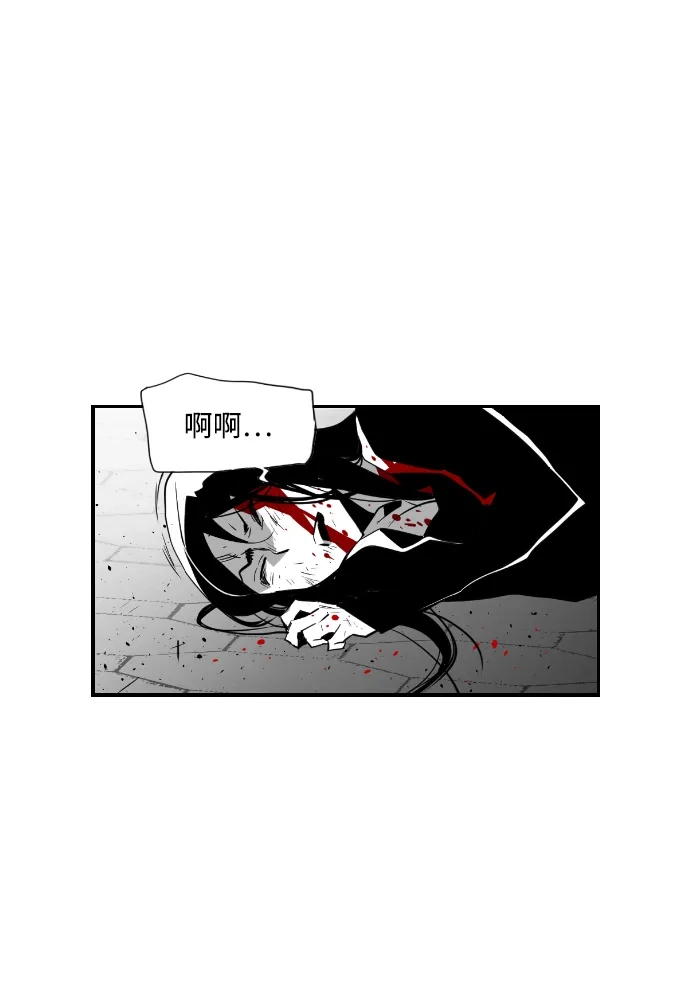 《极限拯救》第82话 第52页