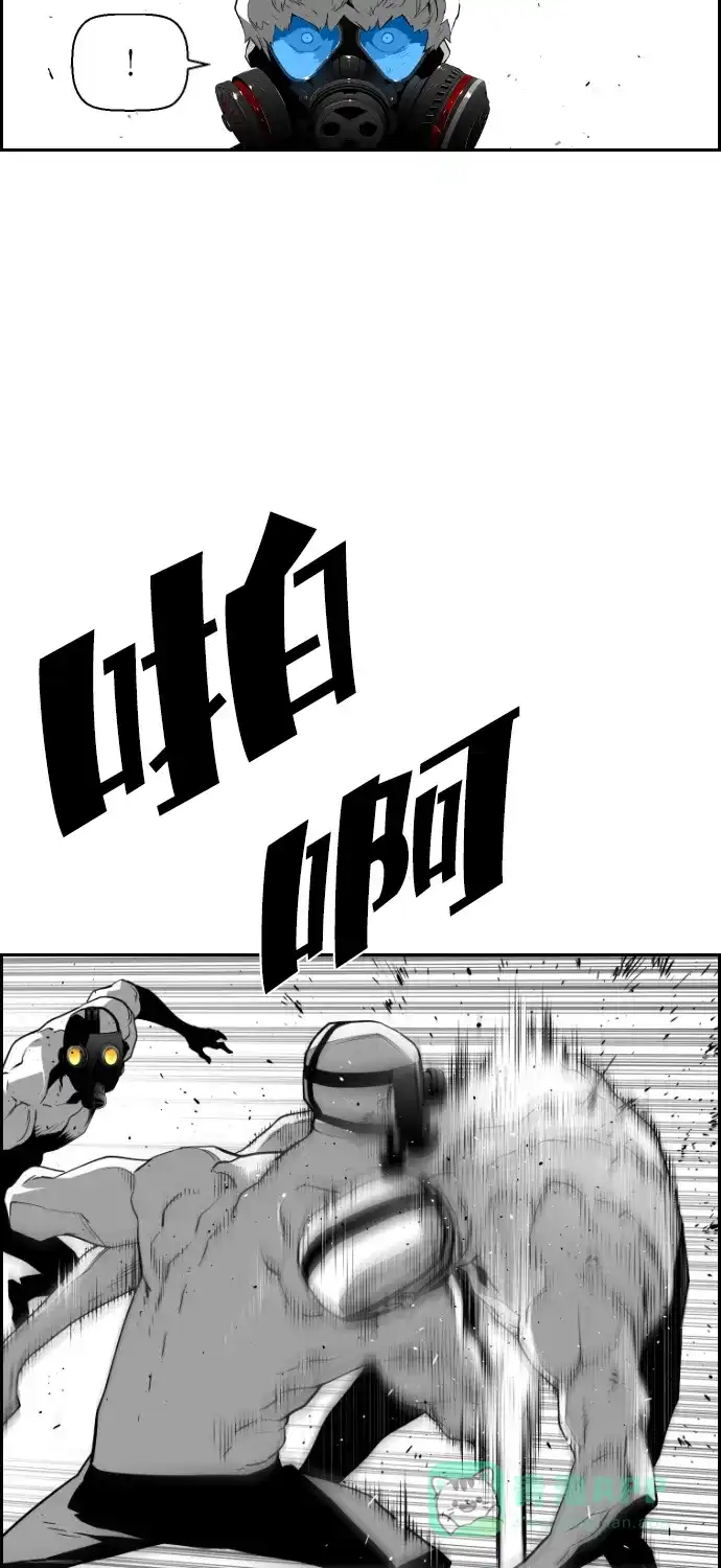 《极限拯救》第82话 第31页