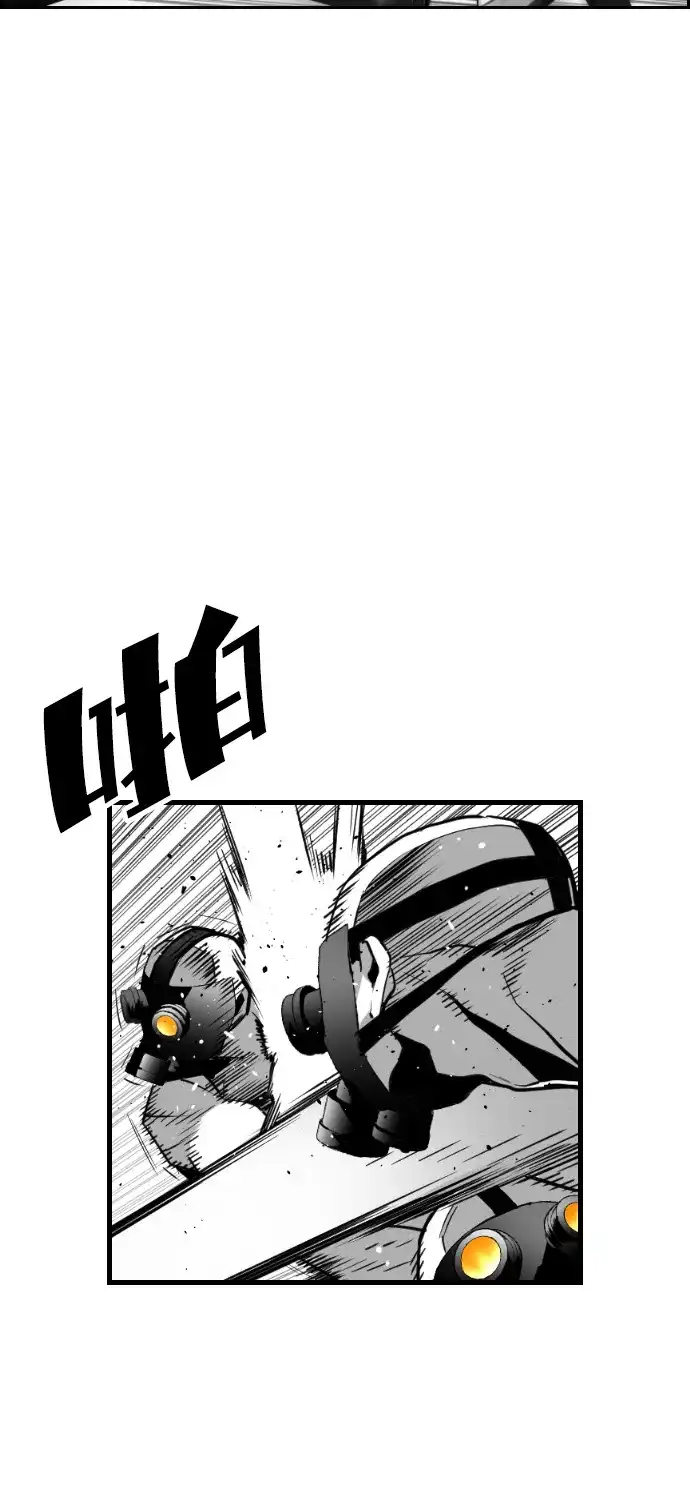 《极限拯救》第82话 第32页