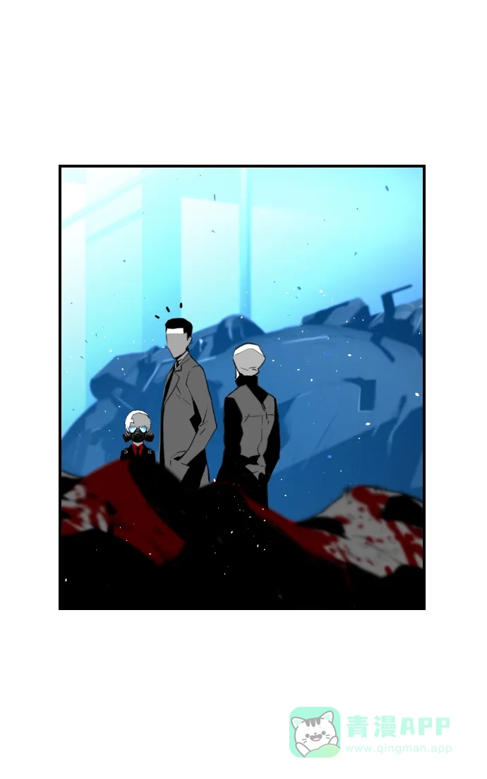 《极限拯救》第83话 第16页