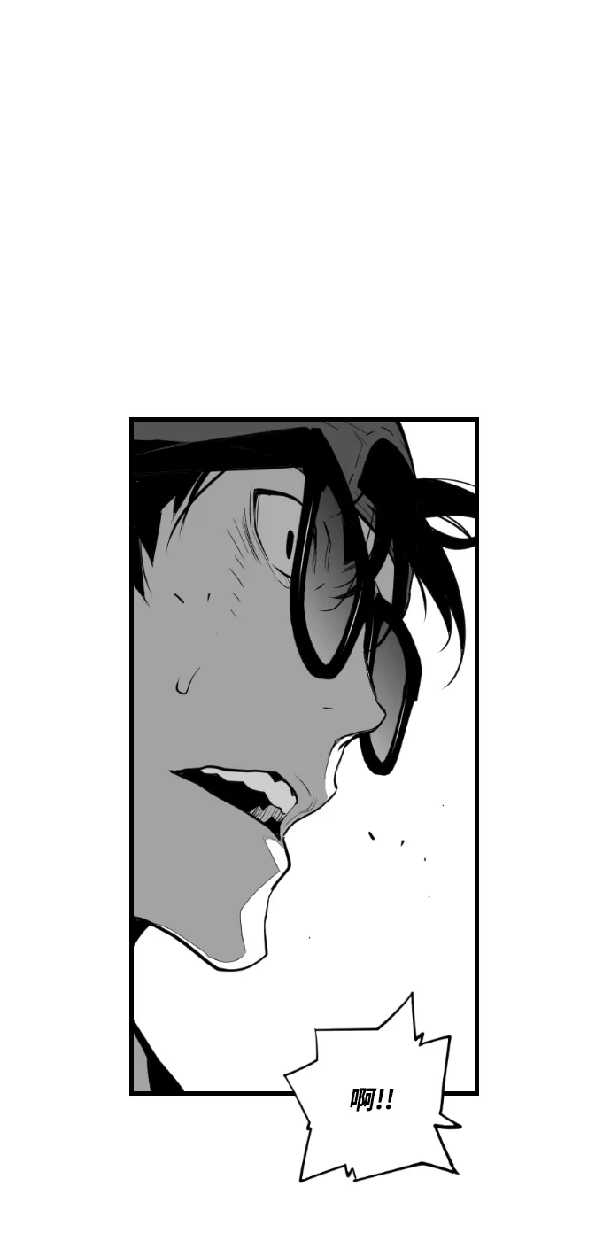 《极限拯救》第84话 第27页