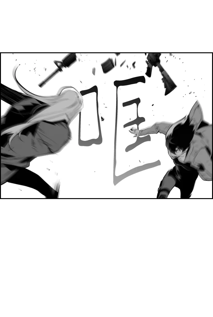 《极限拯救》第84话 第33页