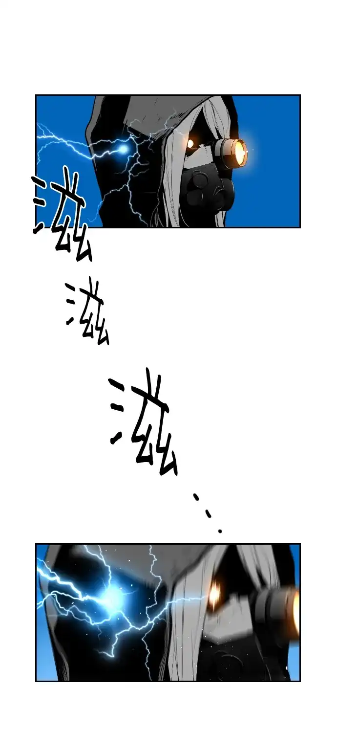 《极限拯救》第84话 第22页