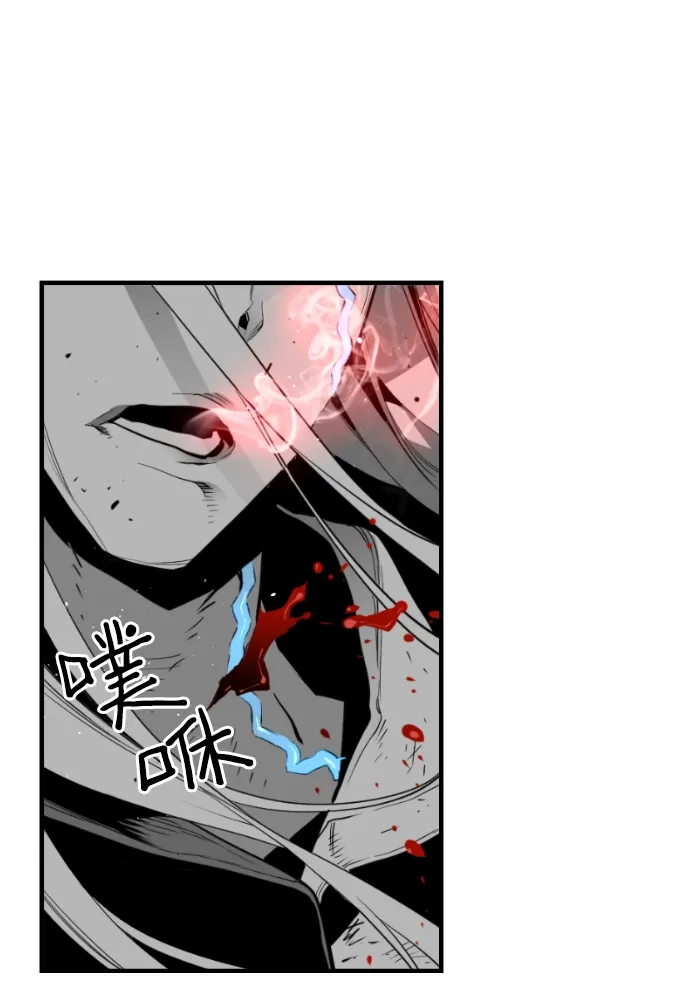 《极限拯救》第85话 第27页