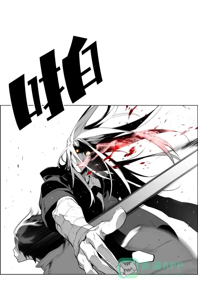 《极限拯救》第85话 第26页