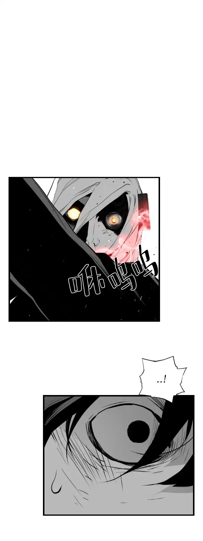 《极限拯救》第85话 第35页