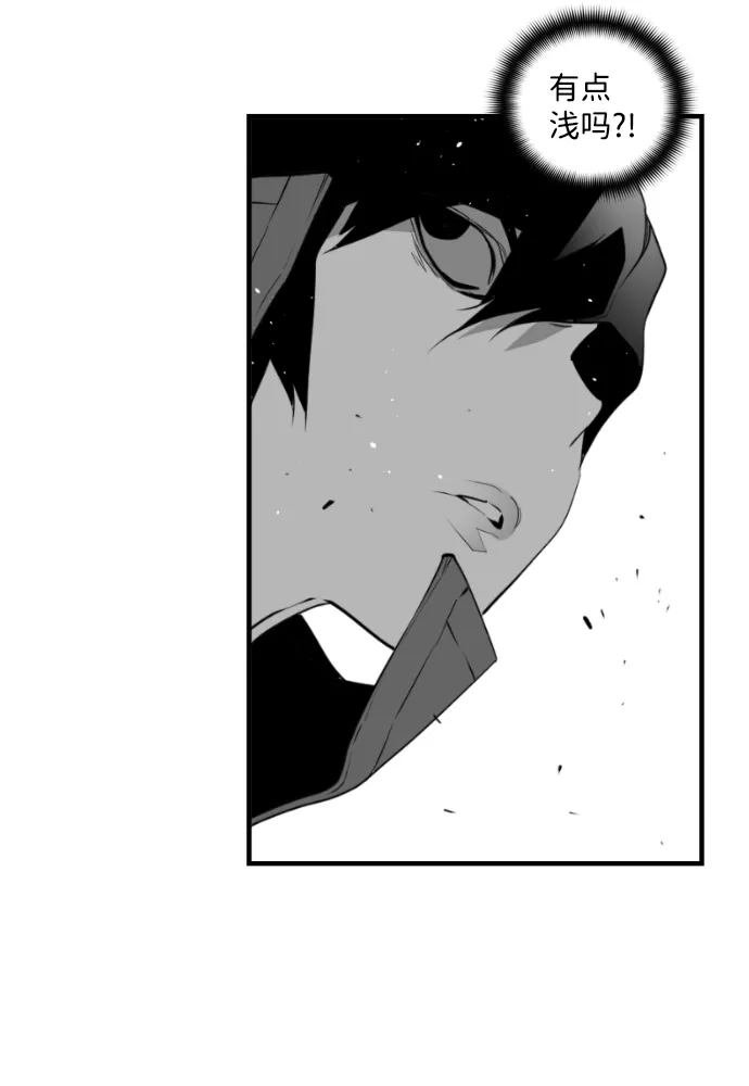 《极限拯救》第85话 第28页