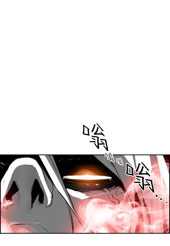 《极限拯救》第85话 第7页