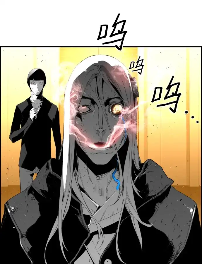 《极限拯救》第85话 第9页